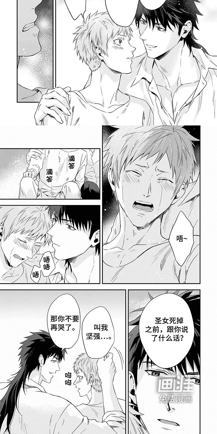 第27章：坚强
