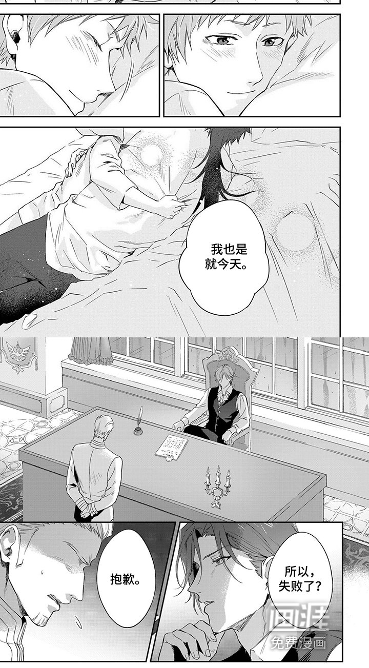 第27章：坚强