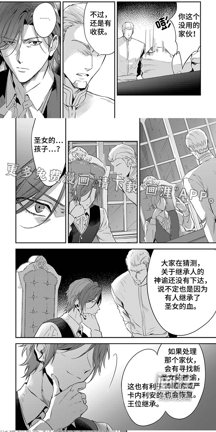 第28章：想法