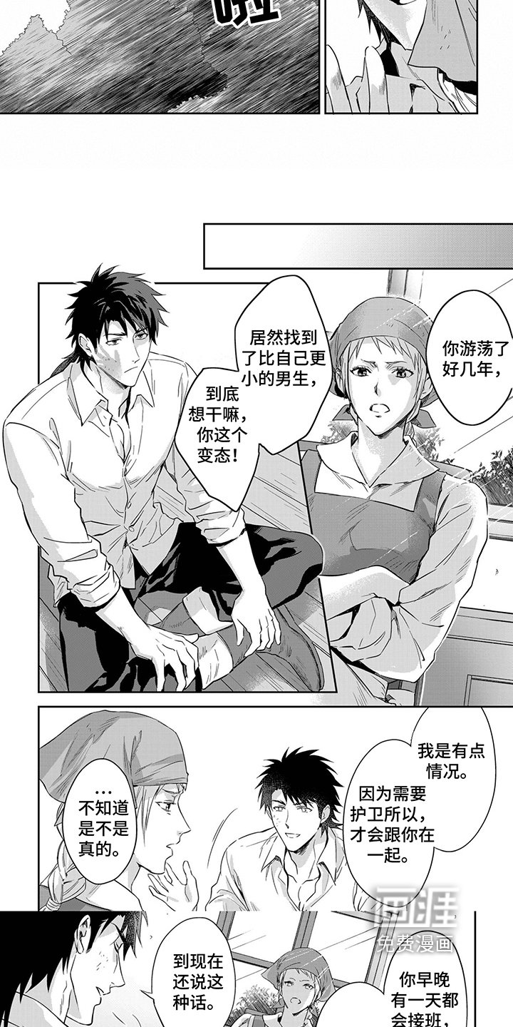 第28章：想法