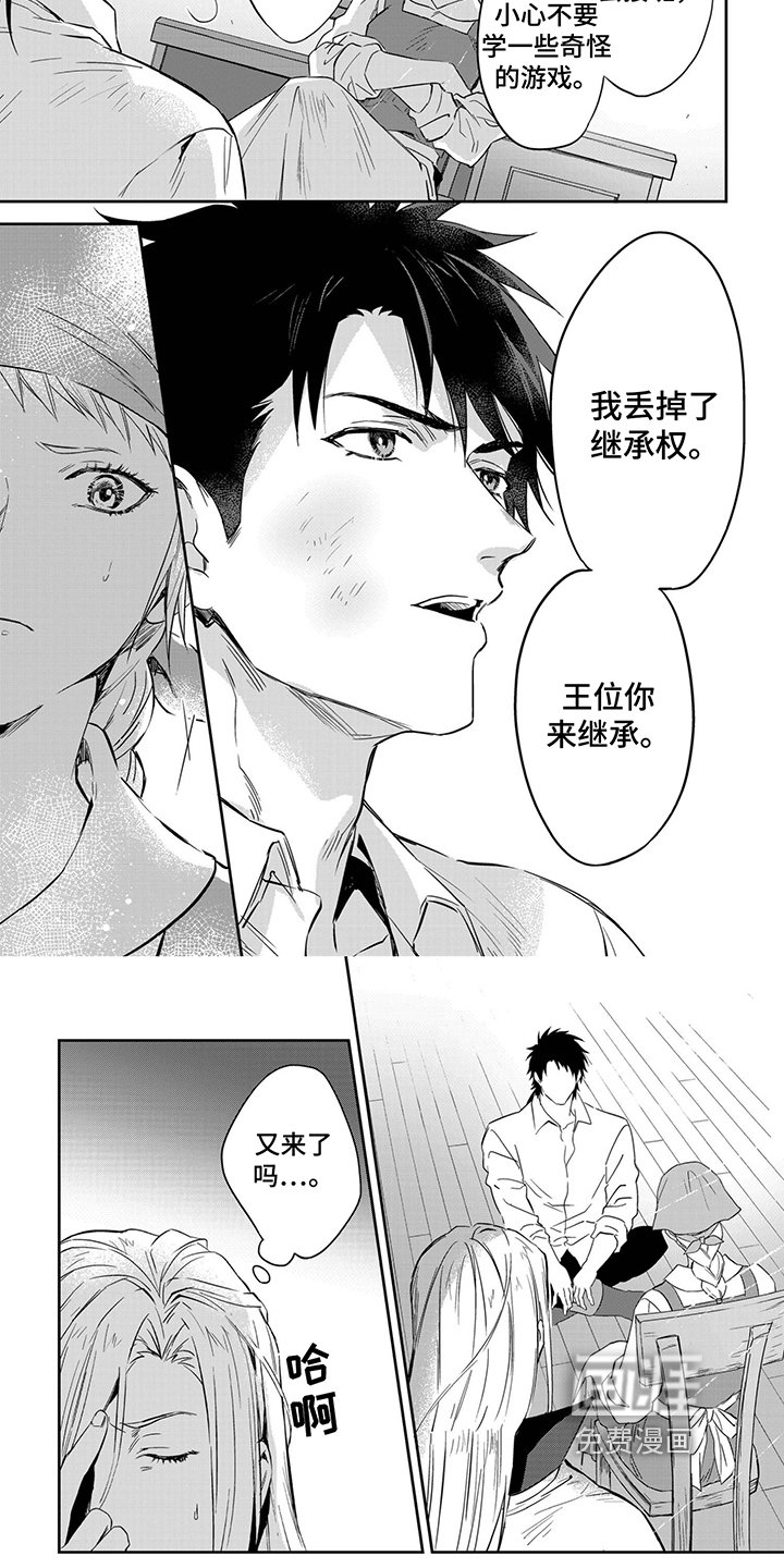 第28章：想法