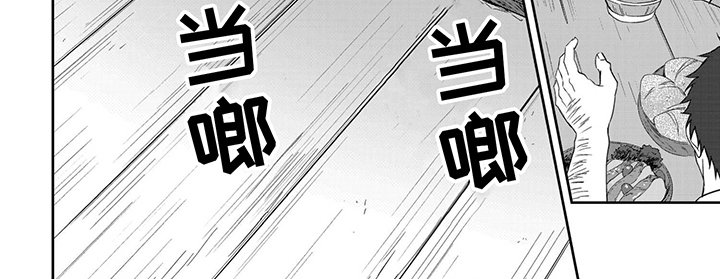 第29章：贿赂