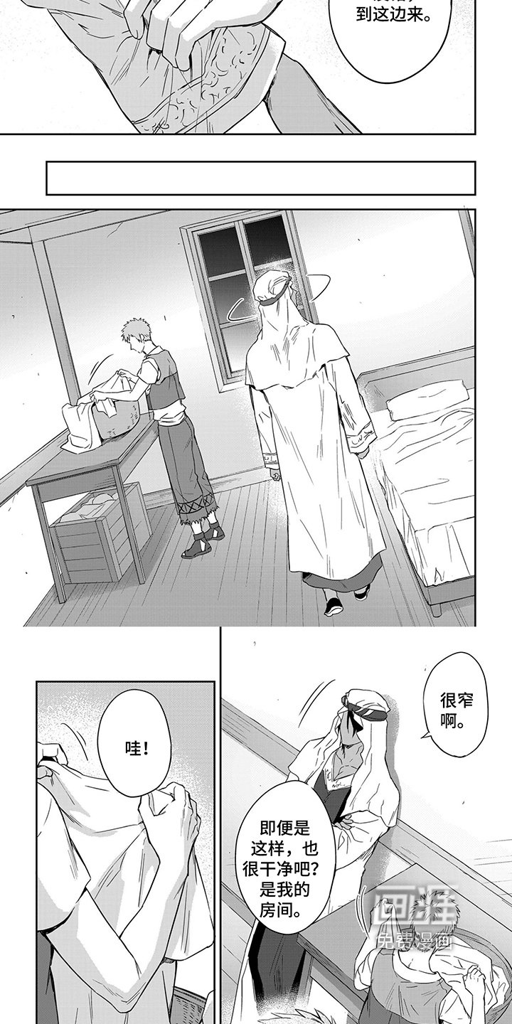 第31章：羡慕