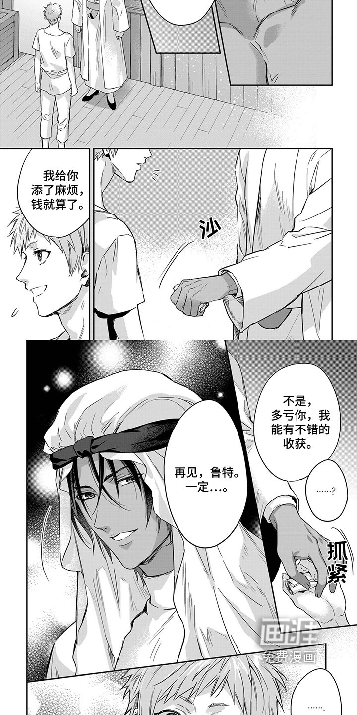 第32章：很有趣