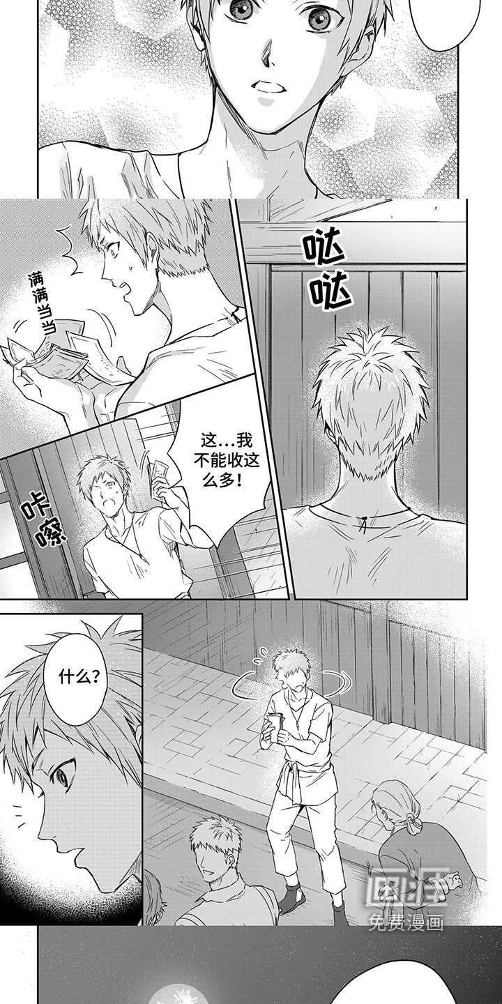 第32章：很有趣