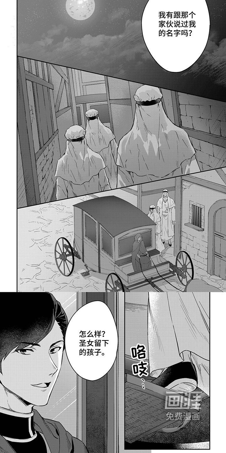 第32章：很有趣
