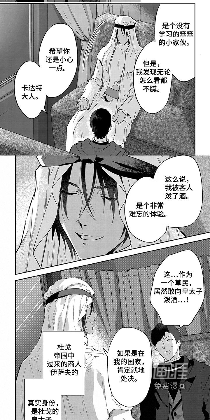 第32章：很有趣
