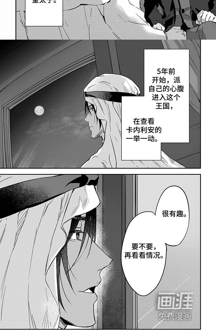 第32章：很有趣