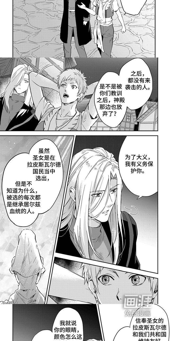 第33章：补习