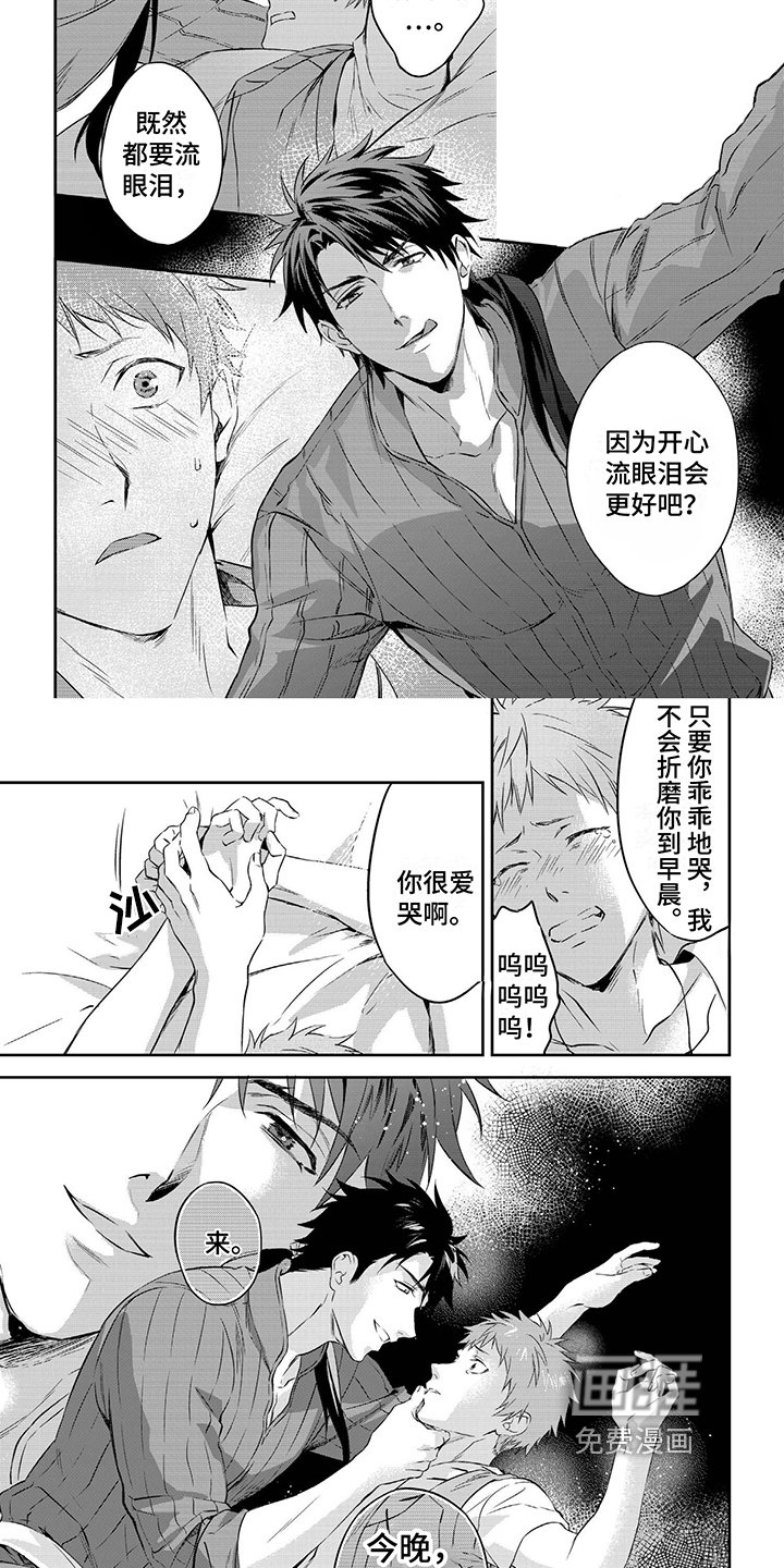 第4章：演示