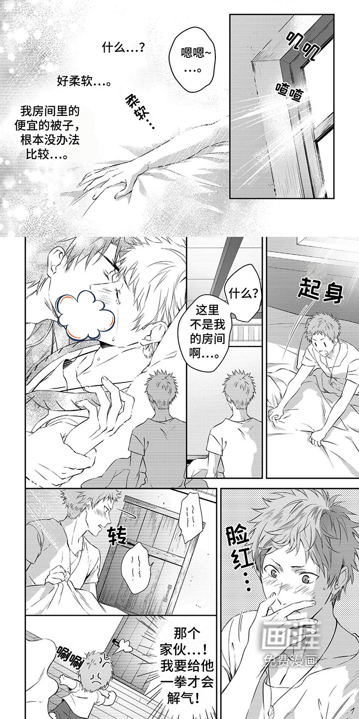 第4章：演示