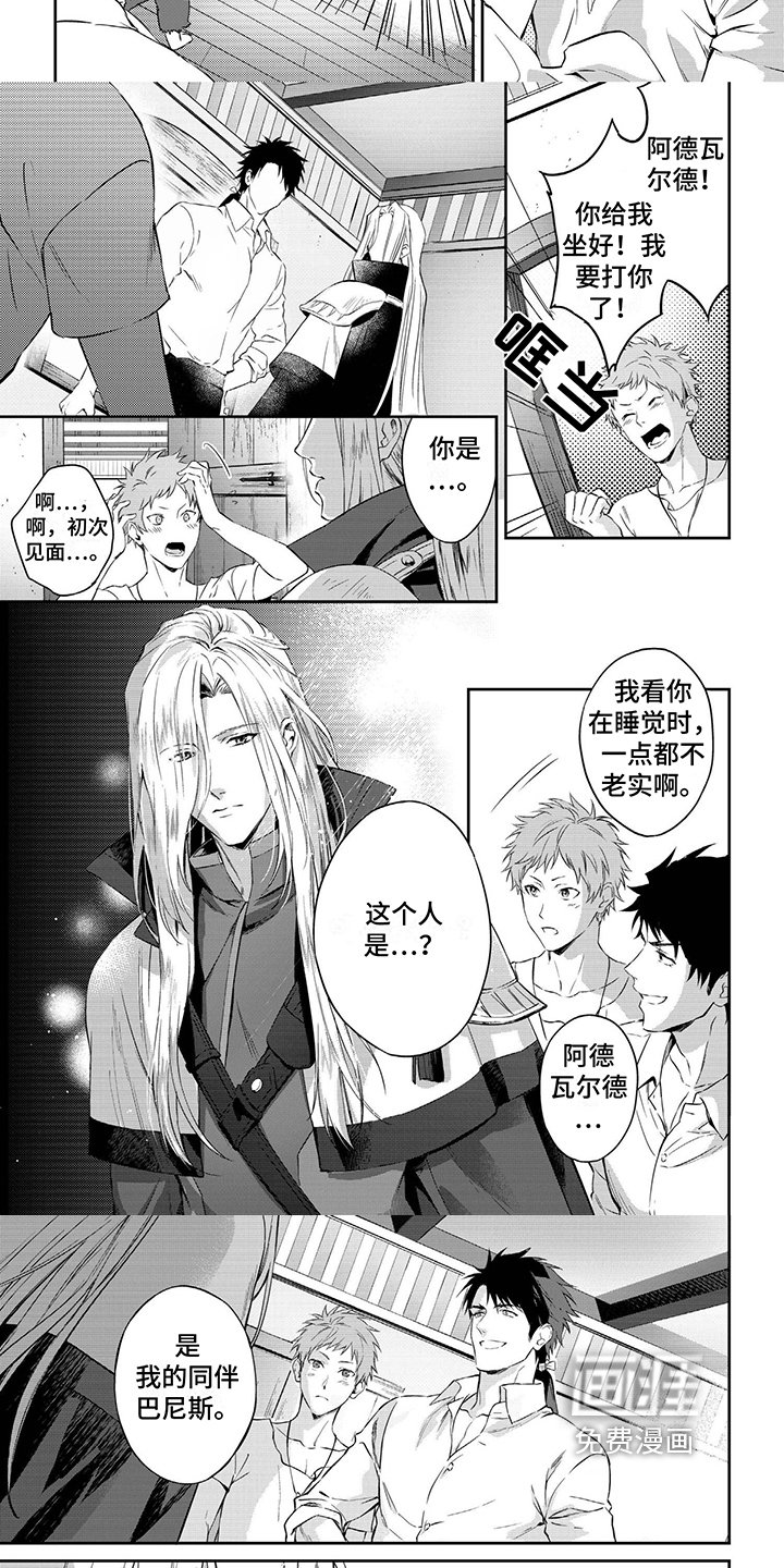 第4章：演示