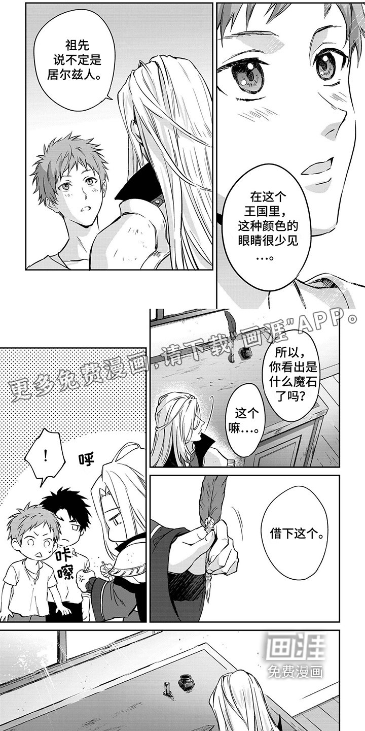 第5章：介绍