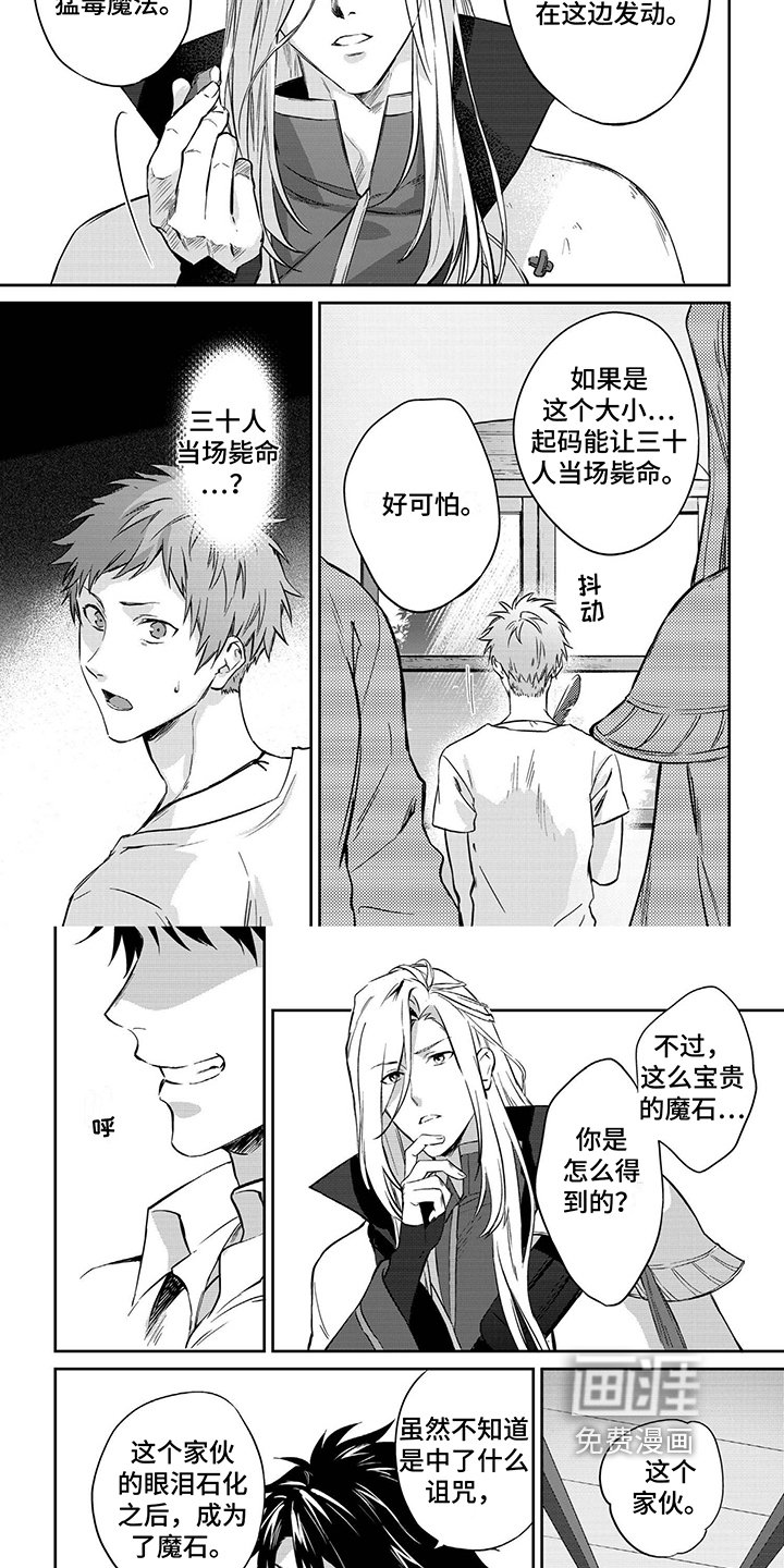 第5章：介绍