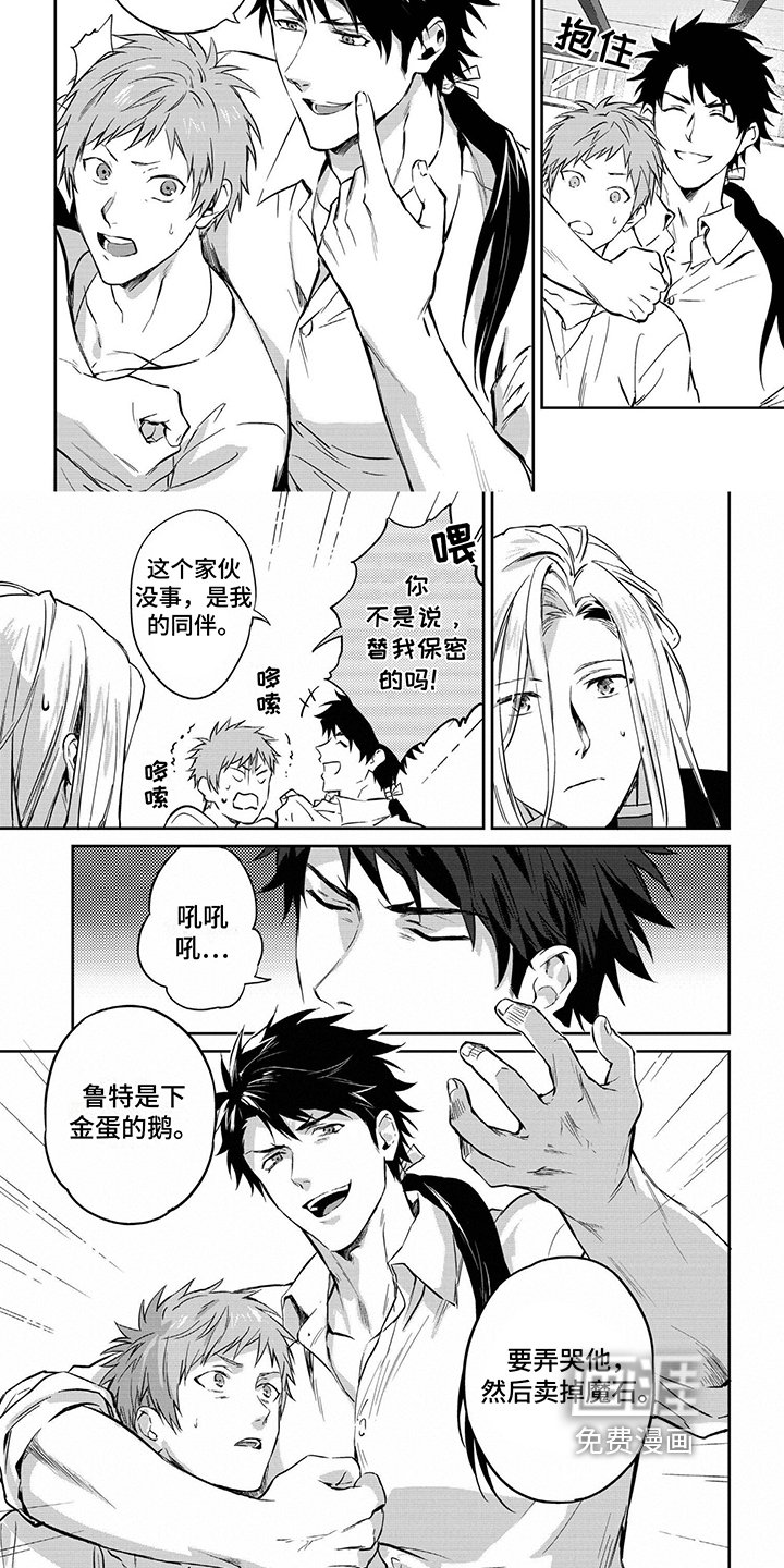 第5章：介绍