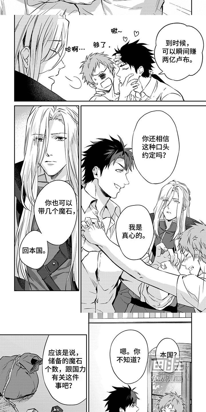 第5章：介绍