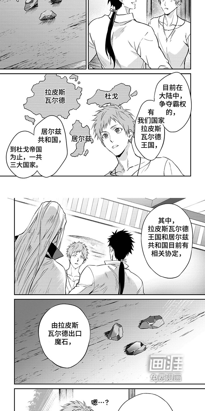 第5章：介绍