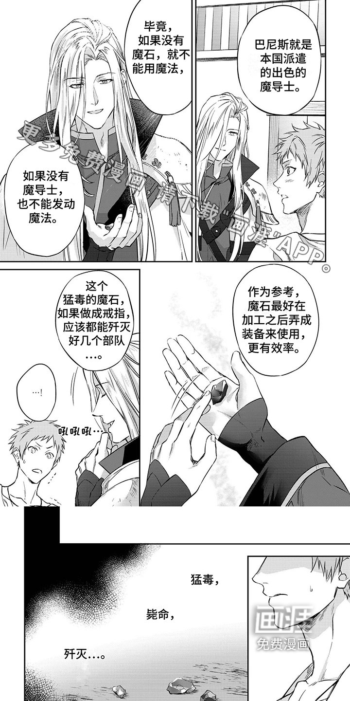 第6章：担忧