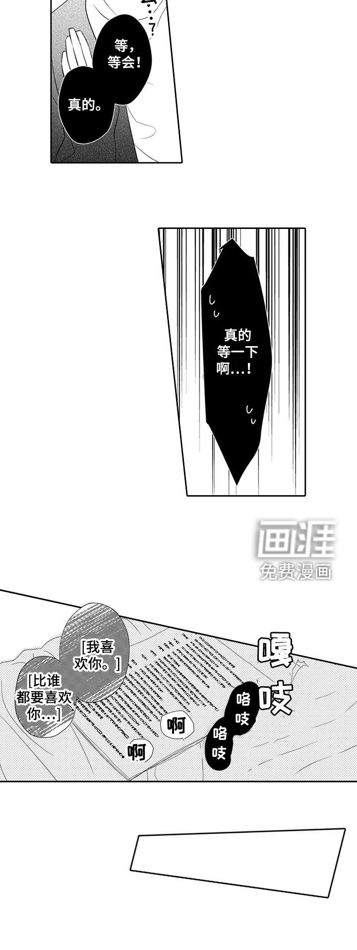 第10章：得寸进尺