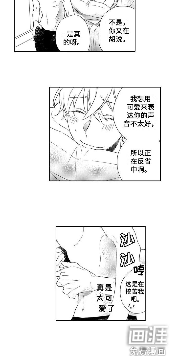第10章：得寸进尺