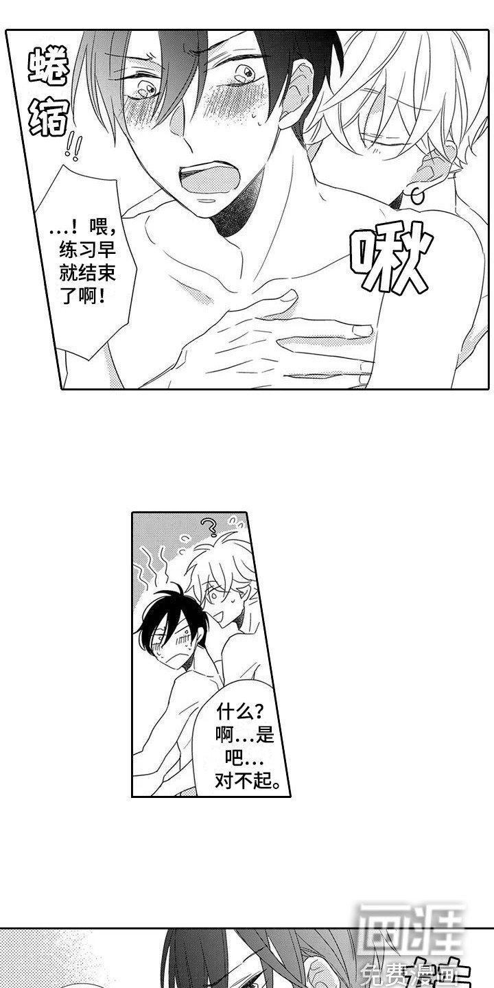 第10章：得寸进尺