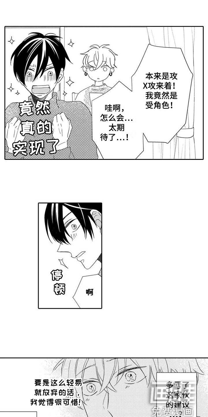 第10章：得寸进尺