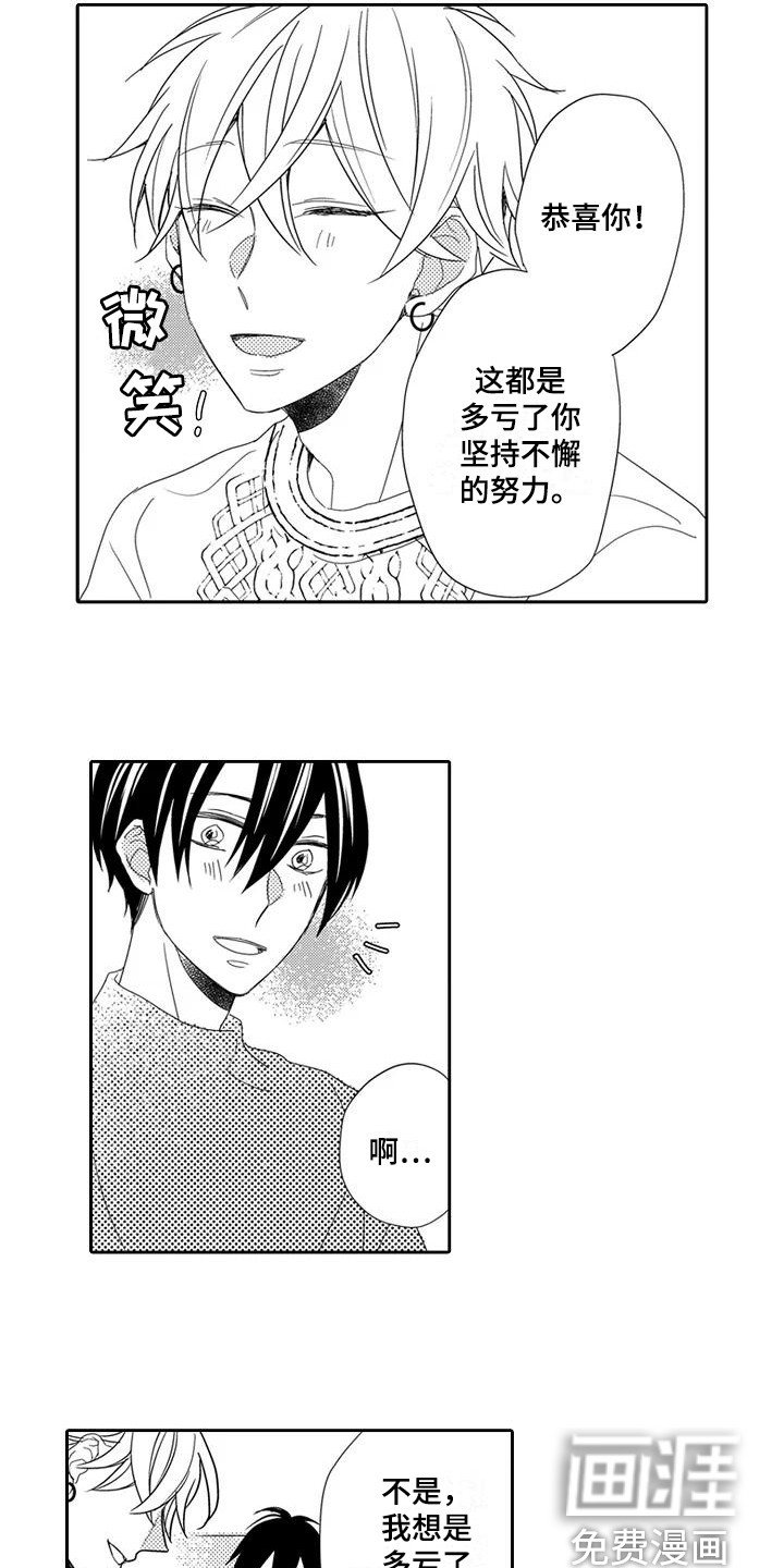 第10章：得寸进尺