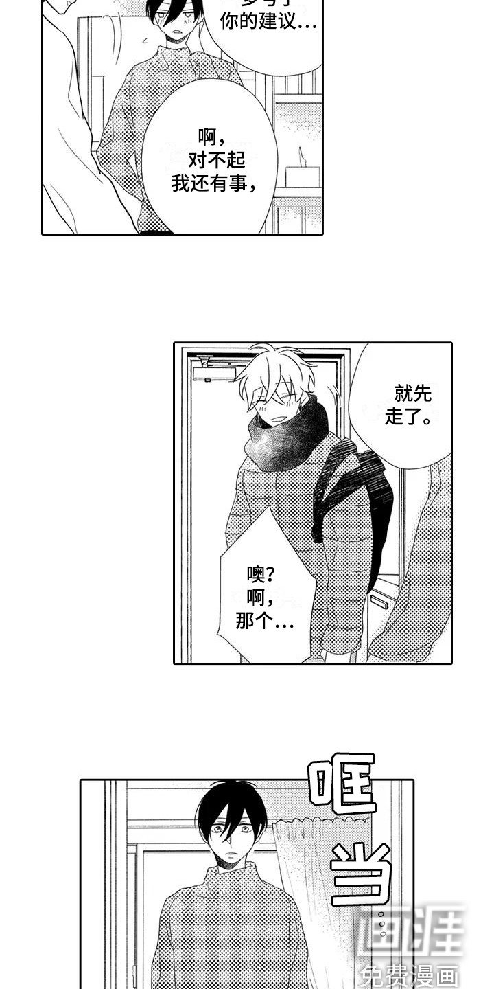 第10章：得寸进尺