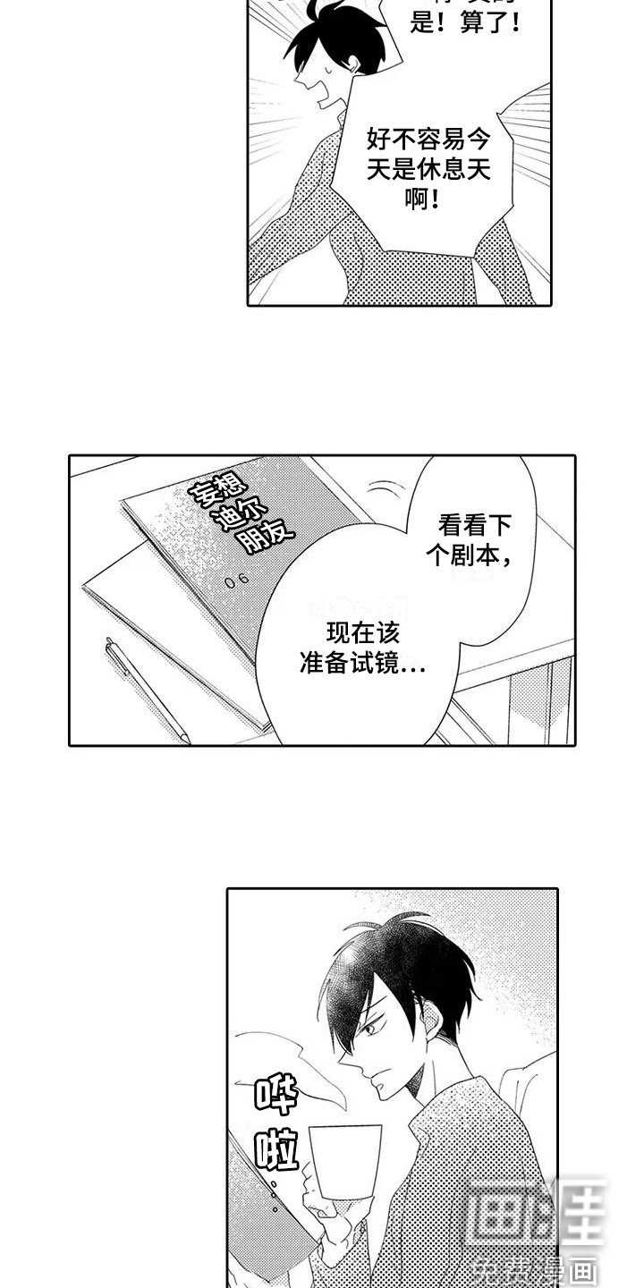 第11章：紧张