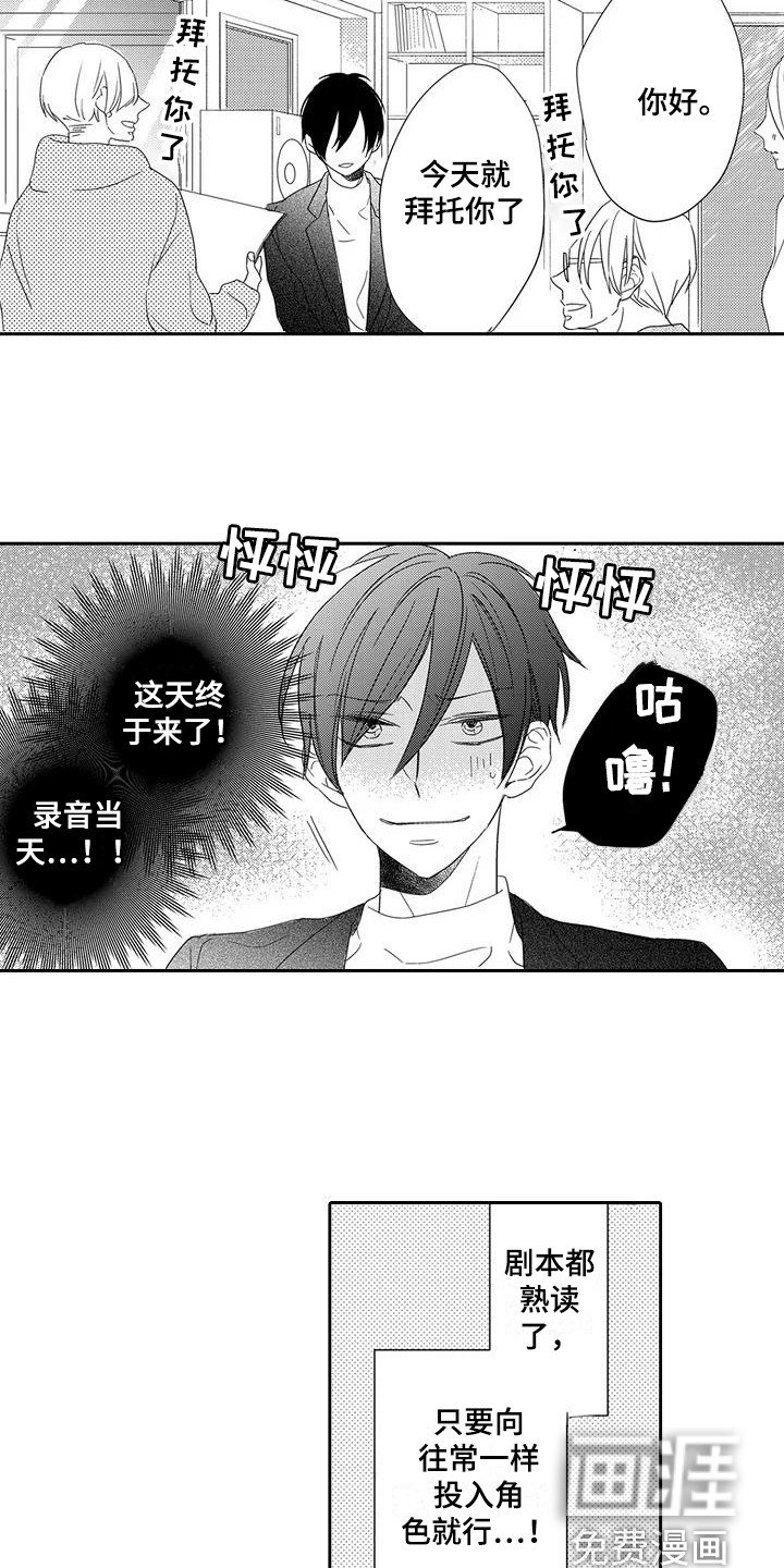 第11章：紧张