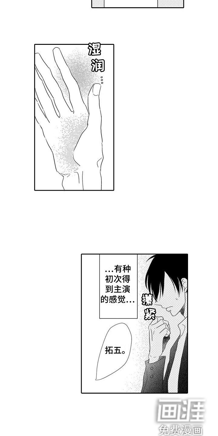 第11章：紧张