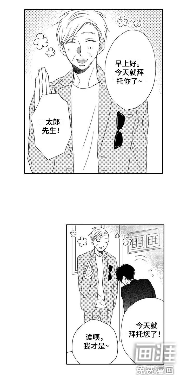 第11章：紧张
