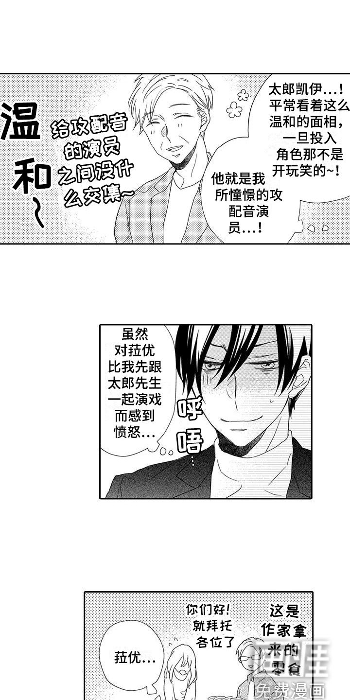 第11章：紧张