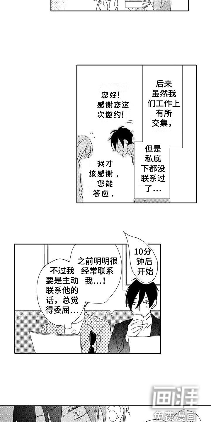 第11章：紧张
