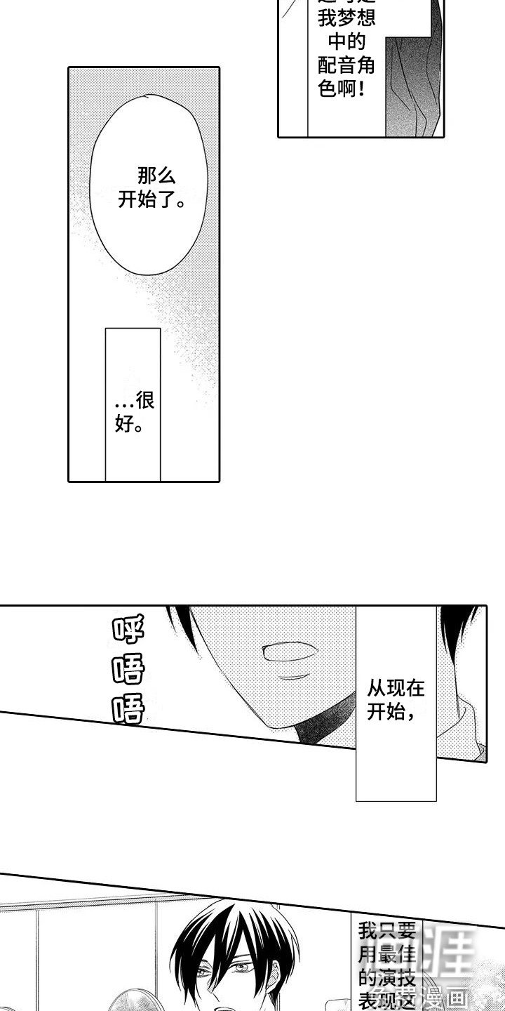第11章：紧张