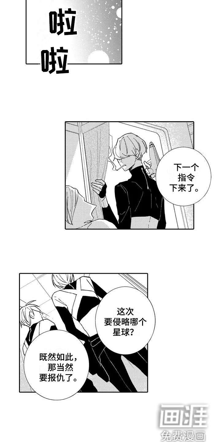 第14章：引路人
