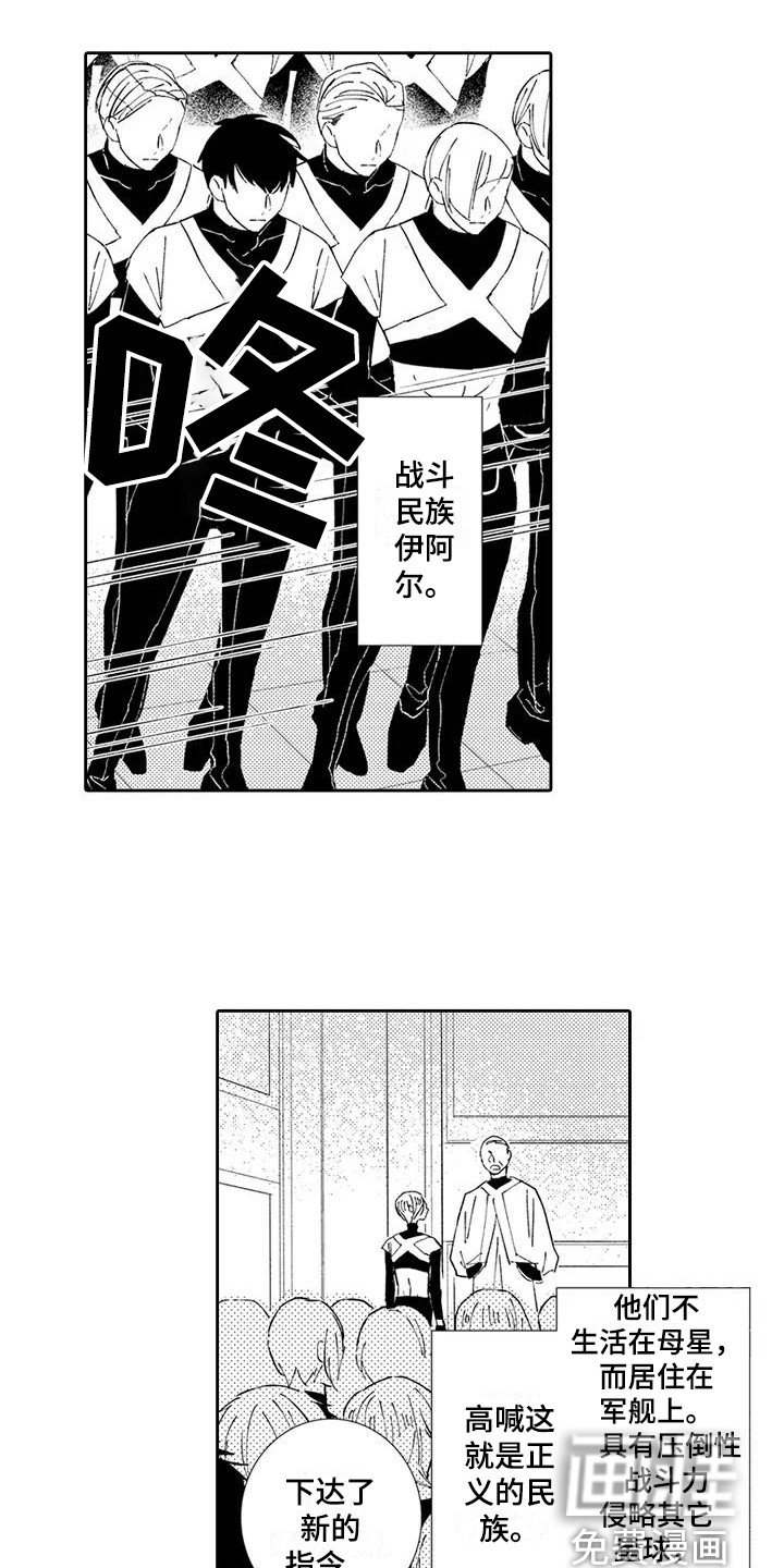 第14章：引路人