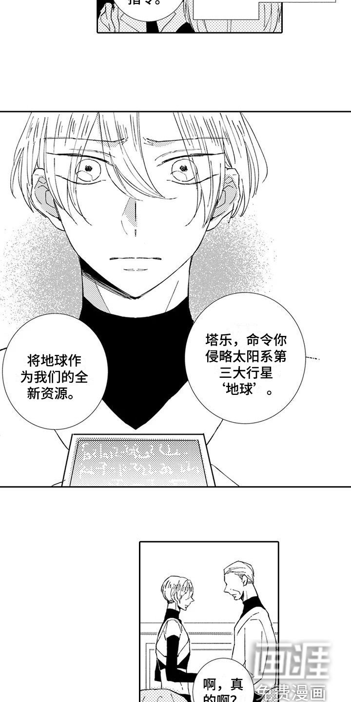 第14章：引路人