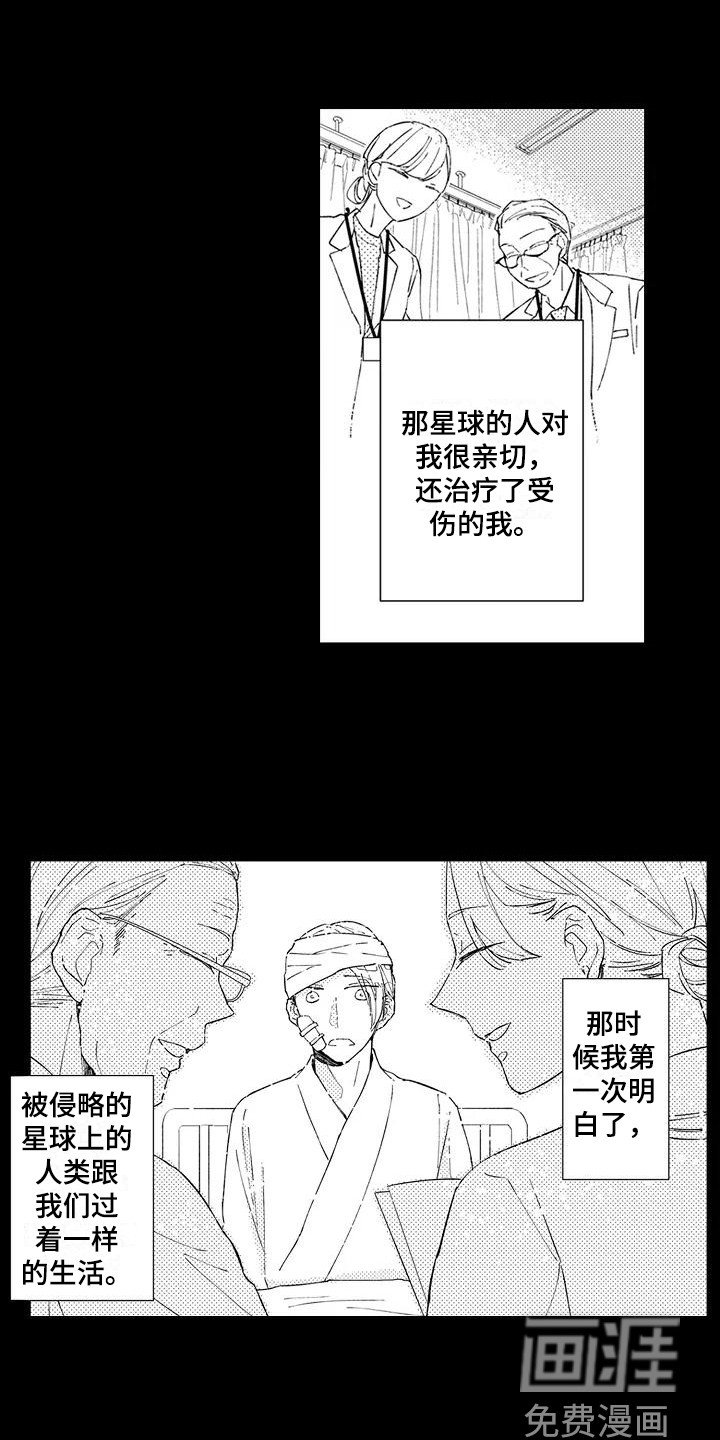 第14章：引路人