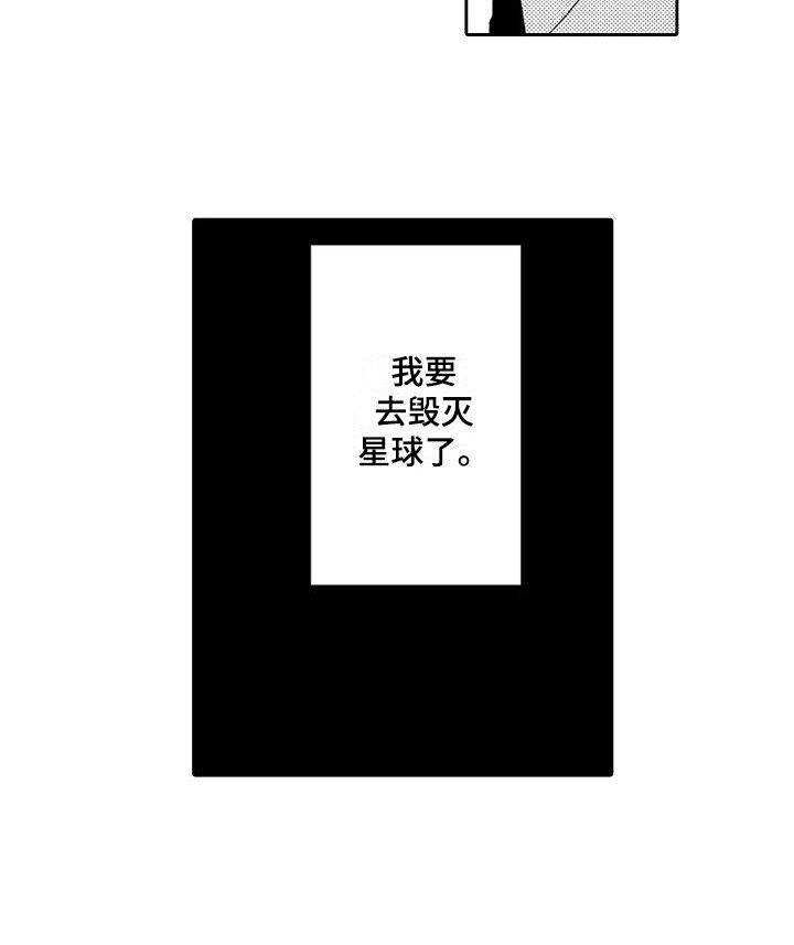 第14章：引路人