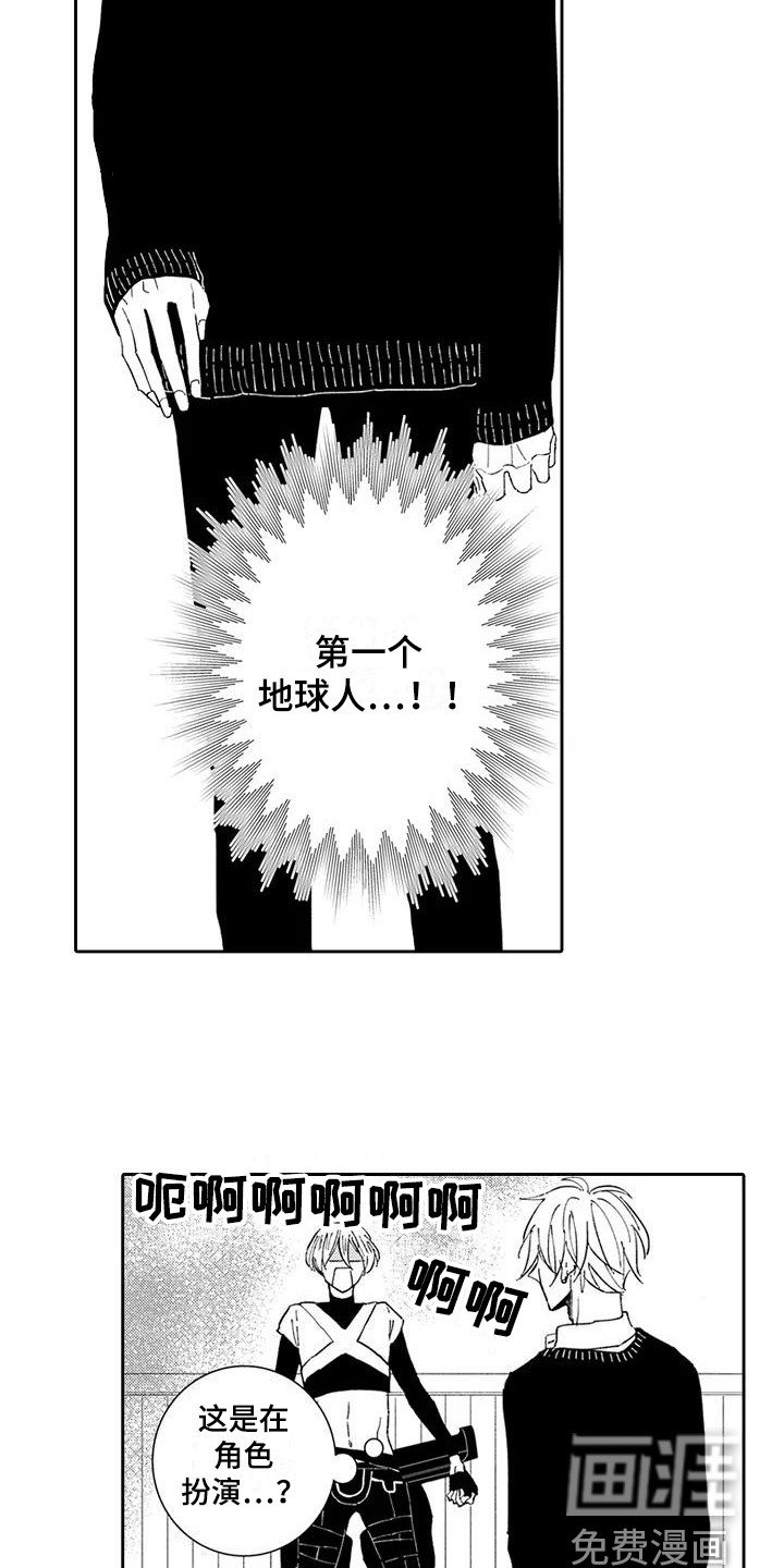 第15章：中二病