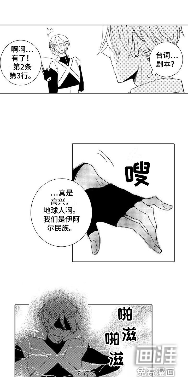 第15章：中二病