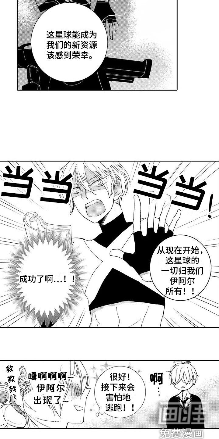 第15章：中二病