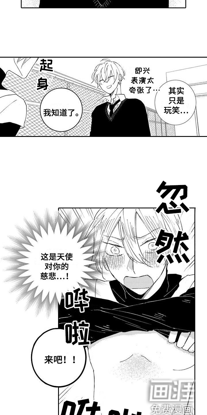 第16章：心愿