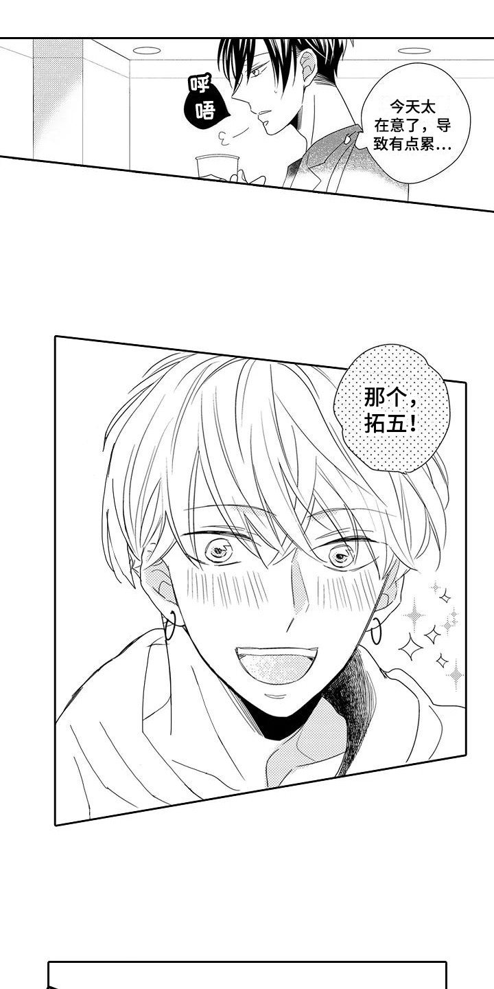 第2章：新节目