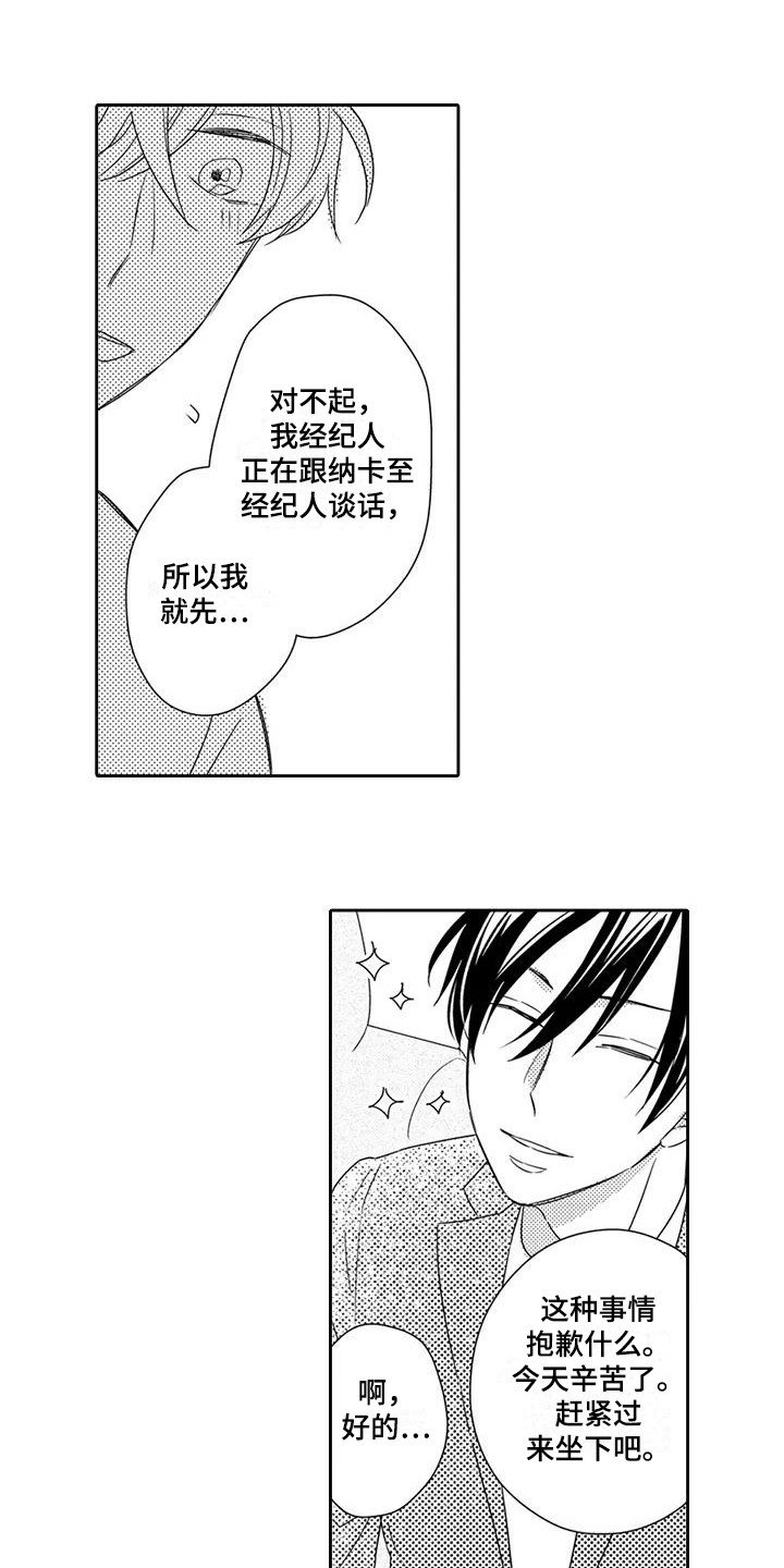 第3章：顺利结束