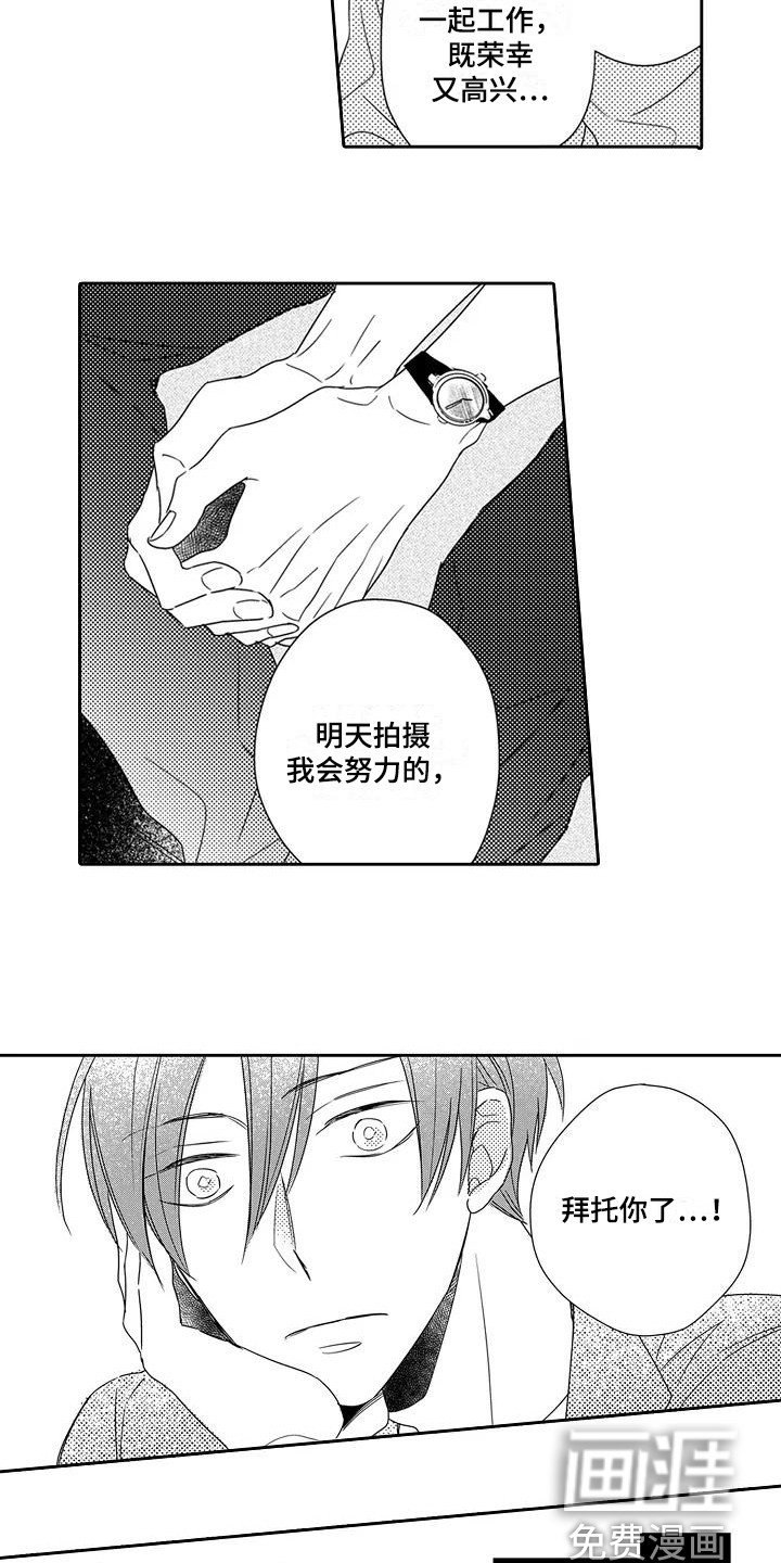 第4章：试试看
