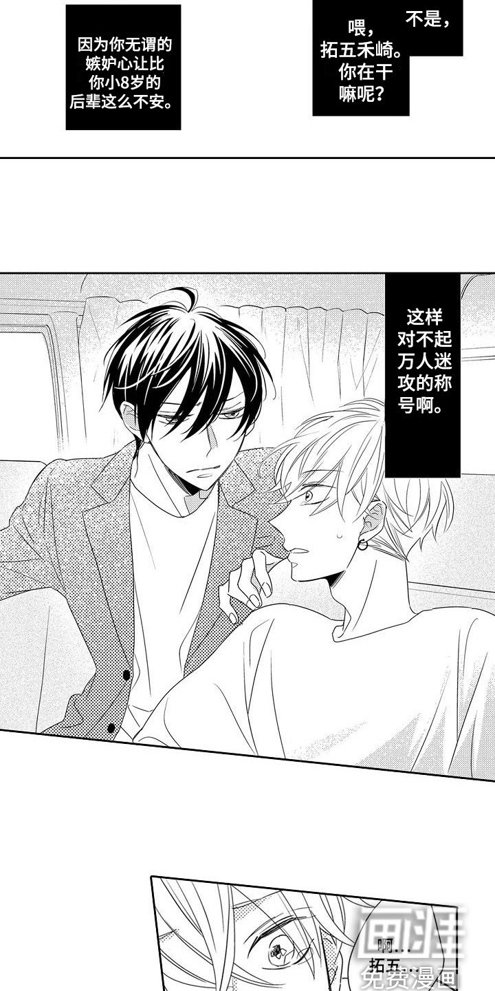 第4章：试试看