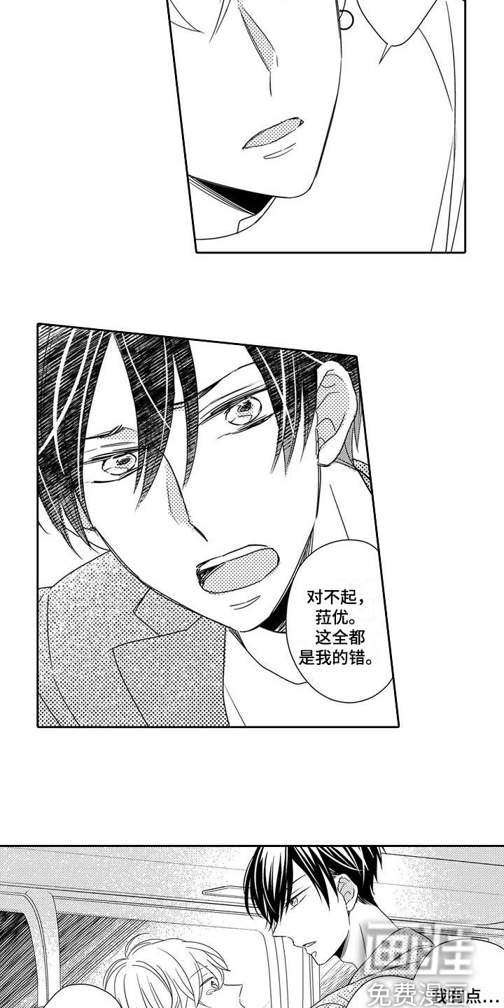 第4章：试试看