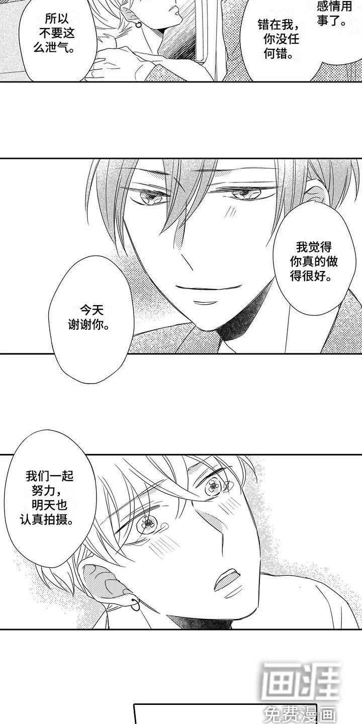 第4章：试试看